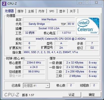 Celeron G530