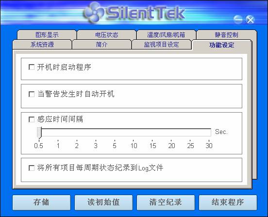 尽显男人魅力－AOPEN雅皮准系统试用