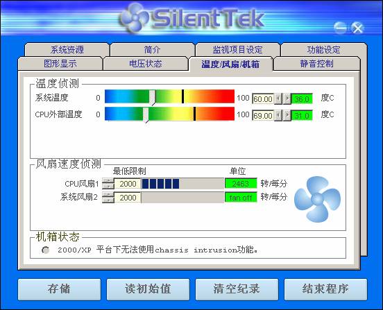 尽显男人魅力－AOPEN雅皮准系统试用