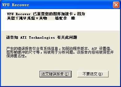 ATi�߻��� 4.3�����ۺ�����