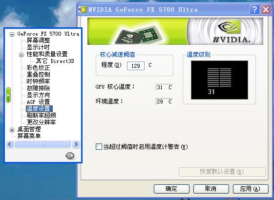 nVIDIA ForceWare 56.64驱动全面评测