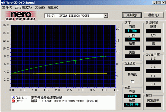 高速刻录体验—讯宜8XDVD Dual