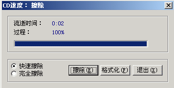 高速刻录体验—讯宜8XDVD Dual