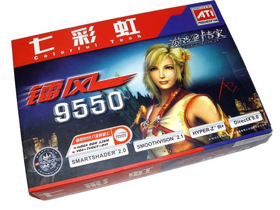 冲刺性能巅峰 改造Radeon 9550详解