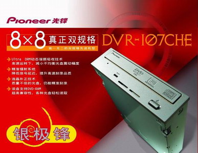 ��ɫ����-�ȷ�˫8��ʽDVD��¼��