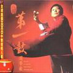 百元耳机最强音——漫步者EdifierH110耳机