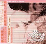 百元耳机最强音——漫步者EdifierH110耳机