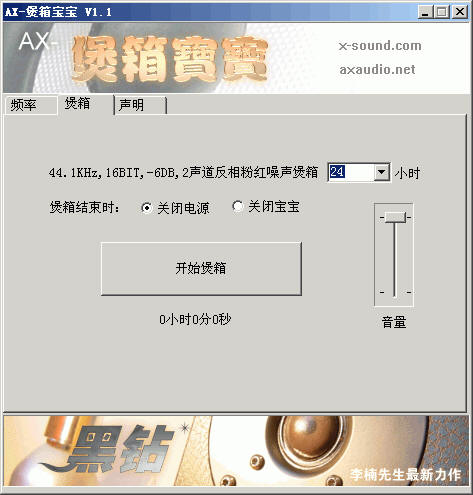 百元耳机最强音——漫步者EdifierH110耳机
