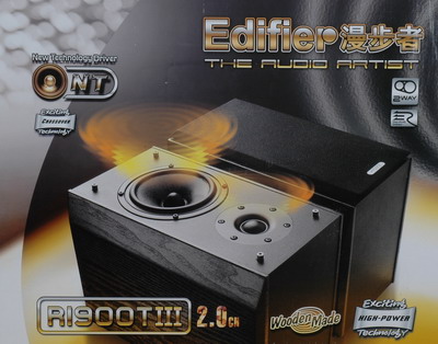 经典能否回归—漫步者R1900T3试听手记(上)