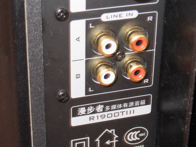 经典能否回归—漫步者R1900T3试听手记(上)