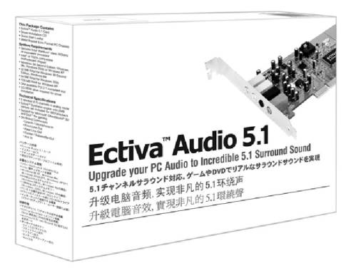 物美价廉的创新——ECTIVA Audio 5.1