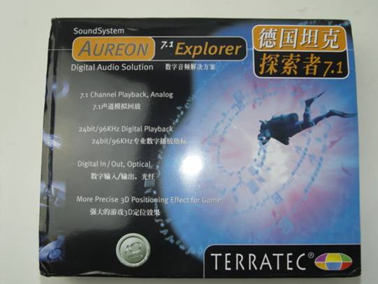 声卡探索者德国坦克 Aureon7.1 Explorer