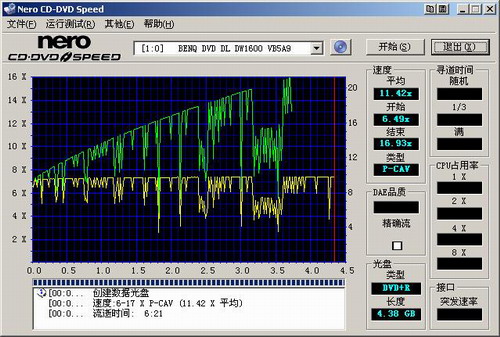 疾速刻录——明基DW1600简单试用