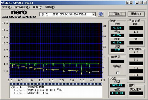 疾速刻录——明基DW1600简单试用