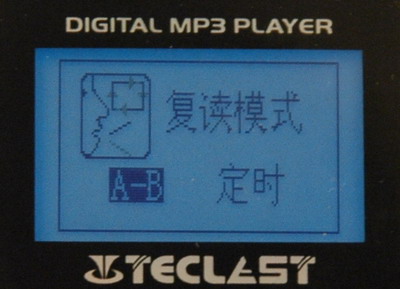 音乐精灵——台电酷玛G808MP3播放器