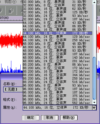 创新Audigy2 ZS声卡软件应用详解(下)