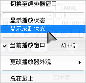 创新Audigy2 ZS声卡软件应用详解(下)