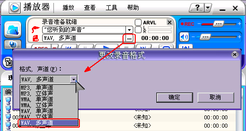 创新Audigy2 ZS声卡软件应用详解(下)