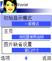 掌中无限精彩——迎接智能手机时代