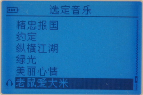 创新Zen Touch硬盘 MP3试用