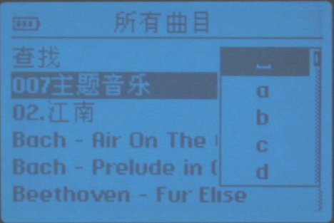 创新Zen Touch硬盘 MP3试用