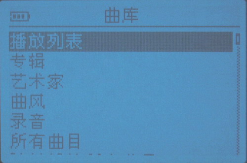 创新Zen Touch硬盘 MP3试用