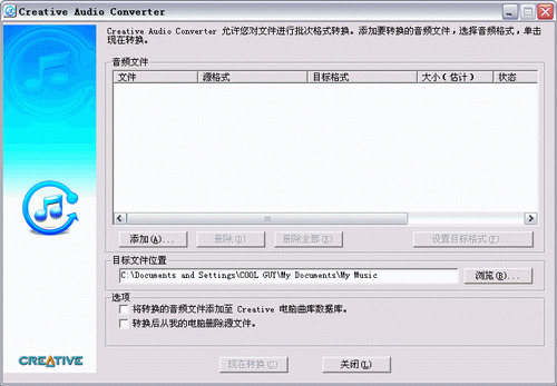 创新Zen Touch硬盘 MP3试用