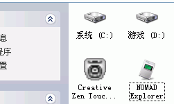 创新Zen Touch硬盘 MP3试用