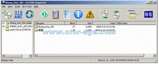 有多少错误可以忍耐？CD与DVD光盘质量深入探讨(下篇)