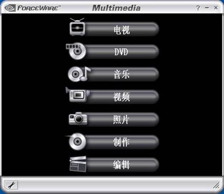 ForceWare Multimedia轻松刻录视频看过来