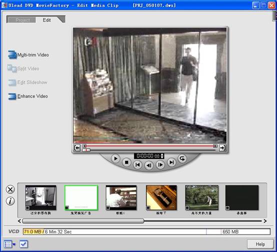 ForceWare Multimedia轻松刻录视频看过来