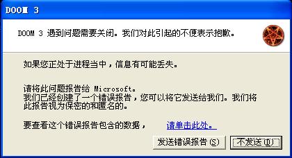 承诺+信心+能力——ATI催化剂十二款驱动年终横评