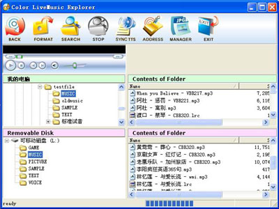 ���ְ�����-2004���MP3������Ʒƪ