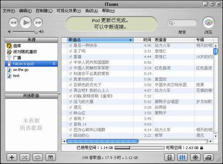 ���ְ�����-2004���MP3������Ʒƪ
