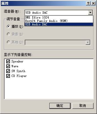 DIYEDEN SVDAC04音频解码器国内独家预览