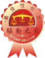 驱动之家年终显卡横评——产品篇