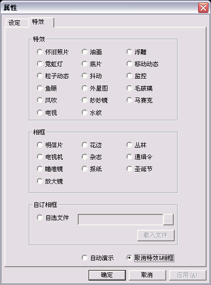 两两相望春满堂——多彩“中国娃娃”摄像头套装