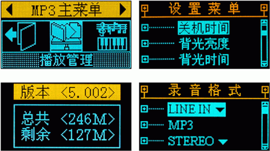 Micro Mini iPod？——德劲DE82试用