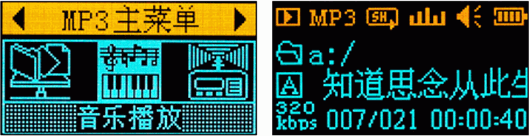 Micro Mini iPod？——德劲DE82试用