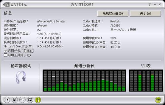 争夺939高地——AMD Athlon64 PCI-E平台横向测试