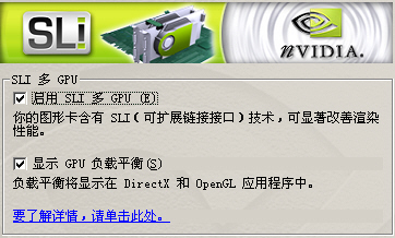 争夺939高地——AMD Athlon64 PCI-E平台横向测试