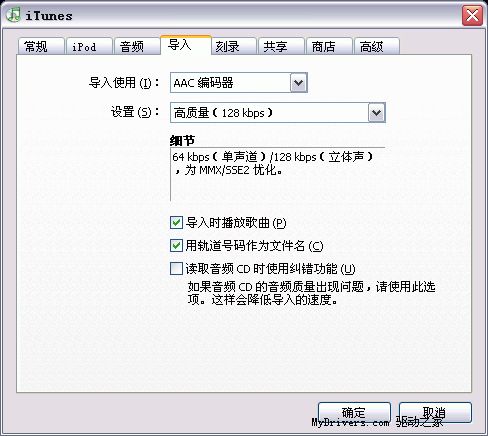 小巧就是美——iPod Shuffle