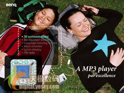 危机四伏 MP3手机让MP3灭亡