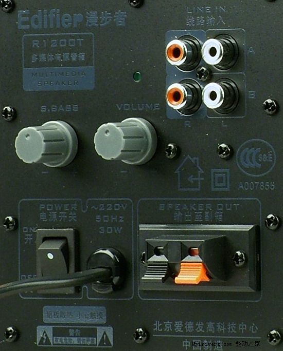 经典重塑——漫步者R1200T