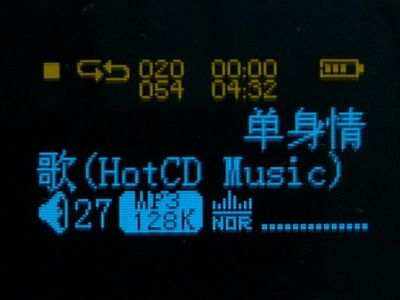 轻盈小巧——盈通G510 MP3播放器试用