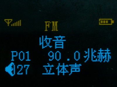 轻盈小巧——盈通G510 MP3播放器试用