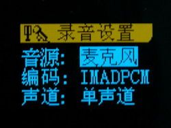 轻盈小巧——盈通G510 MP3播放器试用