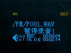 轻盈小巧——盈通G510 MP3播放器试用