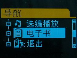 轻盈小巧——盈通G510 MP3播放器试用