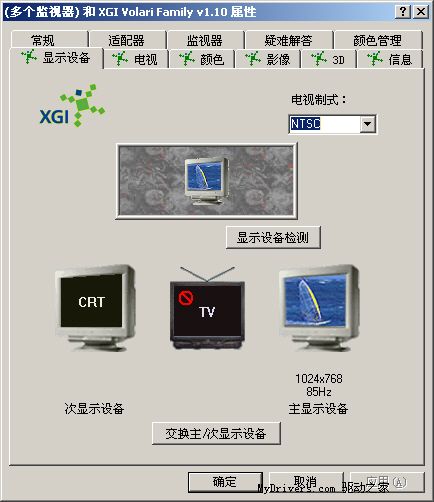 低端也要推陈出新—XGI V3显示卡